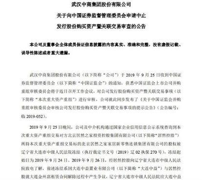 廣州法律咨詢(xún),居然之家