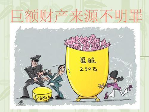 廣州法律咨詢(xún),刑事案件