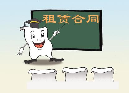 出租人解除不定期租賃合同的合理期是多久？
