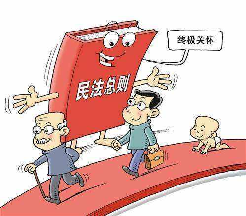 最低民事行為能力人的年齡新規定