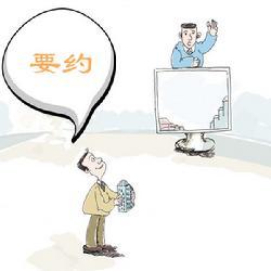 廣州法律咨詢(xún),要約失效
