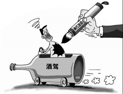 廣州法律咨詢(xún),醉駕處罰