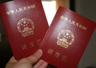 廣州法律咨詢(xún),重婚罪