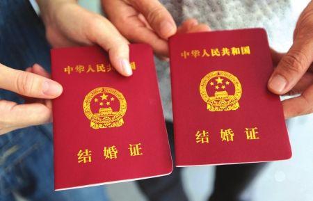 廣州法律咨詢(xún)，辦結婚證