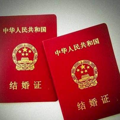 廣州法律咨詢(xún)，辦結婚證