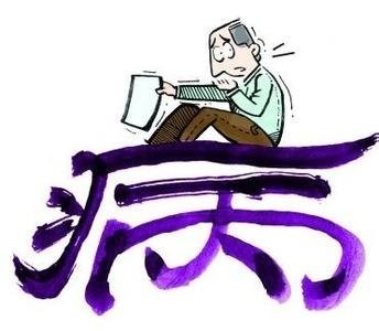 廣州法律咨詢(xún),勞動(dòng)病假