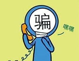 廣州法律咨詢(xún),婚戀詐騙