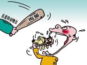廣州法律咨詢(xún)，偷狗被打