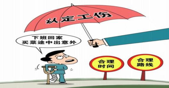 廣州勞動(dòng)糾紛律師咨詢(xún)，工傷認定時(shí)效