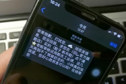 雙11后索要好評違法嗎，怎樣索要涉及違法？