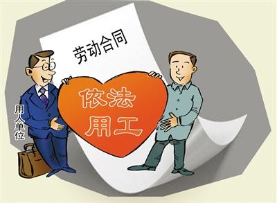 廣州勞動(dòng)律師咨詢(xún)，勞動(dòng)糾紛
