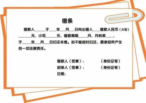 廣州債務(wù)糾紛律師咨詢(xún)，借貸糾紛