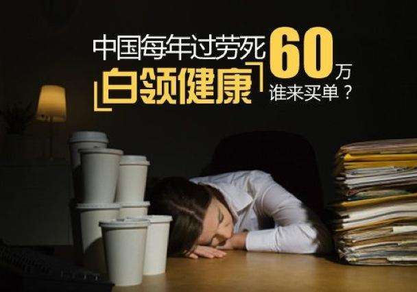 廣州法律咨詢(xún)誰(shuí)專(zhuān)業(yè),高以翔,過(guò)勞死