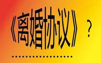 廣州離婚律師誰(shuí)專(zhuān)業(yè),夫妻共同財產(chǎn)