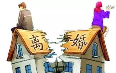 廣州離婚律師咨詢(xún)，離婚財產(chǎn)分配