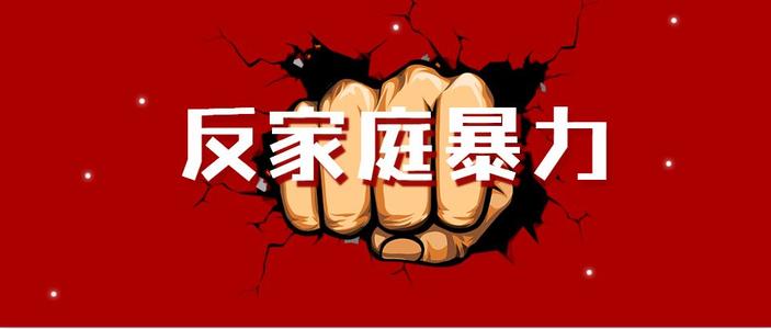 廣州法律咨詢(xún)誰(shuí)專(zhuān)業(yè),人身保護令