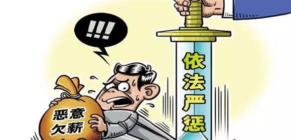 廣州勞動(dòng)律師咨詢(xún).拖欠工資