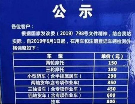 廣州法律咨詢(xún)誰(shuí)專(zhuān)業(yè)，暴力檢車(chē)