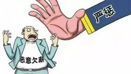 廣州勞動(dòng)糾紛律師,拖欠工資