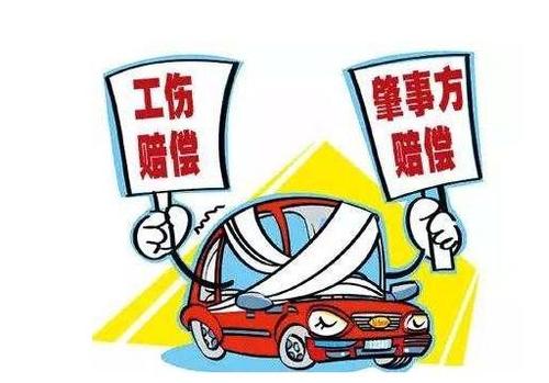 廣州交故糾紛律師