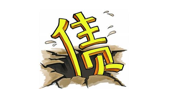 廣州債務(wù)律師咨詢(xún),債務(wù)糾紛