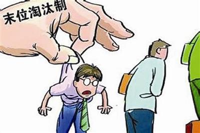 廣州勞動(dòng)糾紛律師,辭退補償