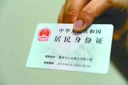 四川公開(kāi)征求撤銷(xiāo)冒用他人信息登記意見(jiàn)，你看可行嗎？