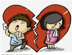 結婚半年離婚后，彩禮退多少