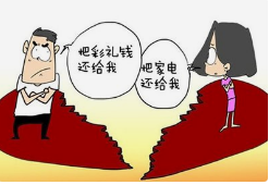 結婚半年離婚后，彩禮退多少