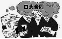 廣州律師咨詢(xún)