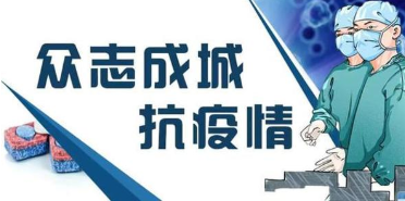 疫情期間公司可以裁員嗎