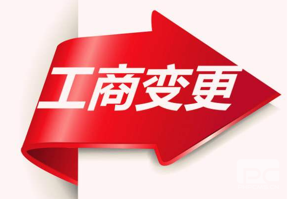 廣州法律咨詢(xún)
