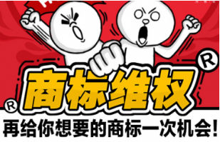 商標侵權損害賠償