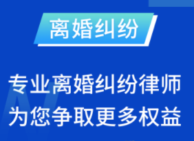 離婚財產(chǎn)保全