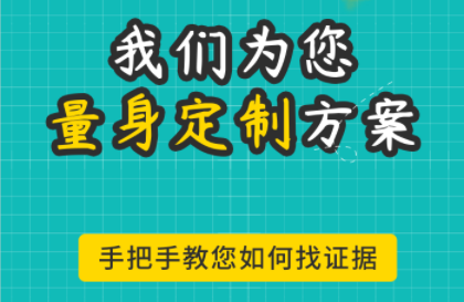 離婚財產(chǎn)