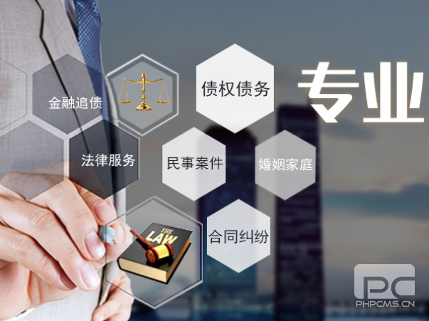 廣州法律咨詢(xún)