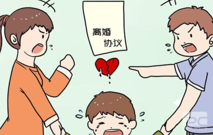 離婚撫養權