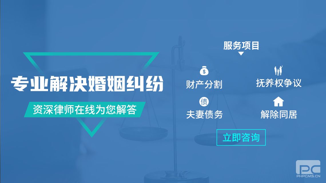【廣州婚姻律師】婚內想要分割夫妻共同財產(chǎn)？