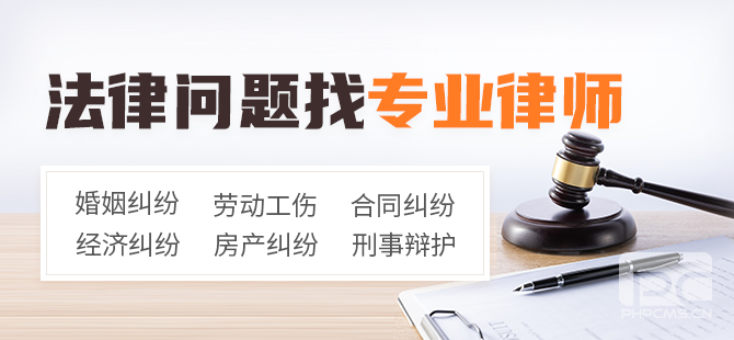 廣州房產(chǎn)糾紛律師