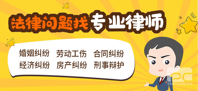 廣州房產(chǎn)糾紛律師
