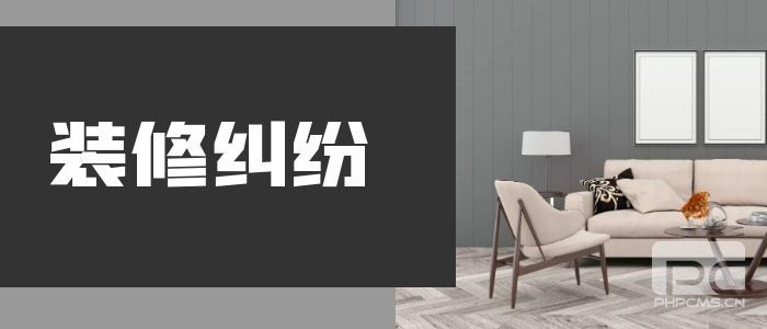 廣州房產(chǎn)糾紛律師