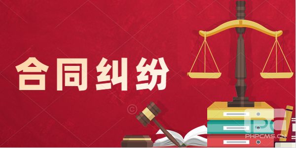 廣州合同律師淺析夫妻一方擅自賣(mài)房簽訂的合同有效嗎？