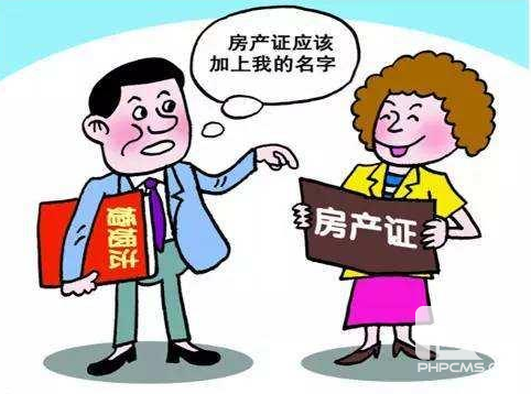 廣州婚姻在線(xiàn)律師淺析起訴離婚法院如何分割夫妻共同財產(chǎn)