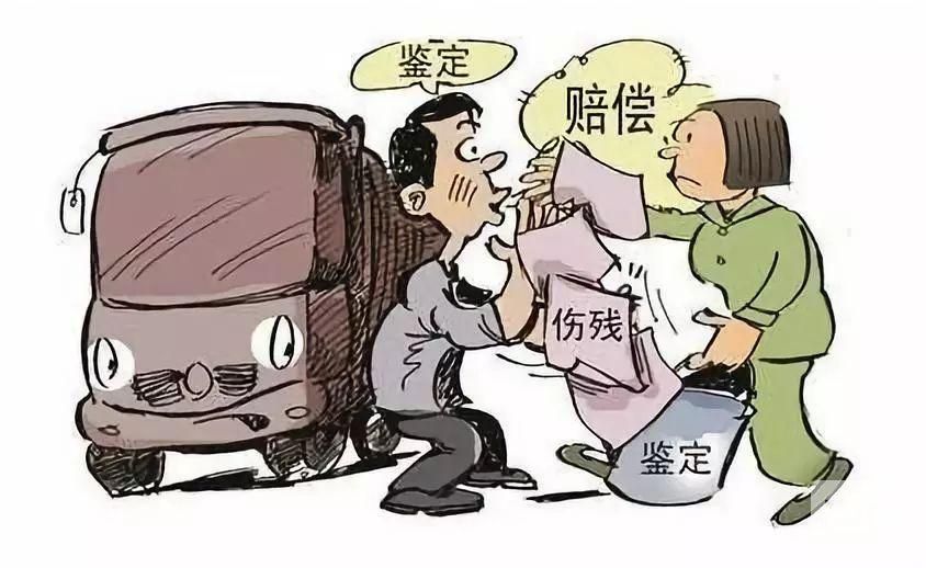 廣州交通律師在線(xiàn)為你解答交通事故傷殘鑒定流程有哪些？